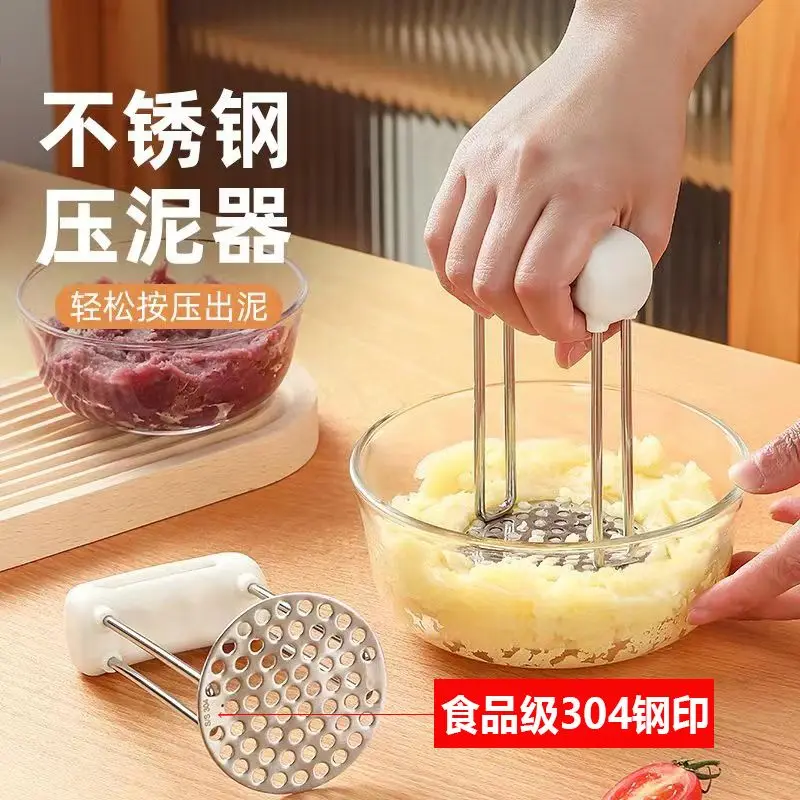 Japanese thickened 304 potato puree press for household use, taro puree for baby food, and puree press for household use