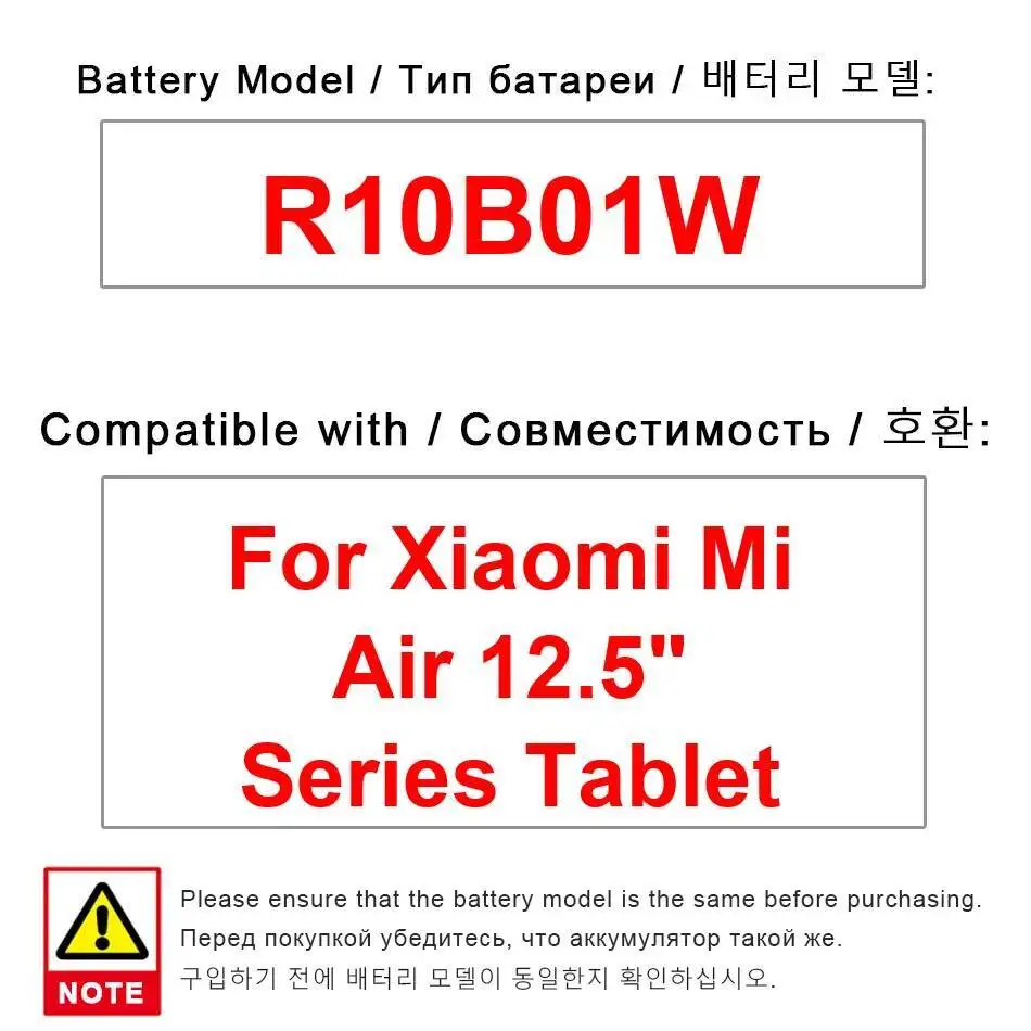

Высокоэффективный аккумулятор для ноутбука Xiaomi MI Air 12,5 дюйма 4886 мАч R10B01W с длительным сроком службы
