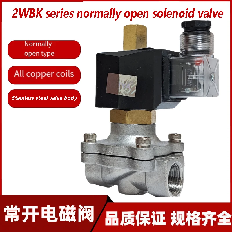 2WB Stainless Steel Outdoor Energy Saving No Heat Normally Open Solenoid Valve Water Valve Air Valve 220V 24V 4 6 Points 1 inch