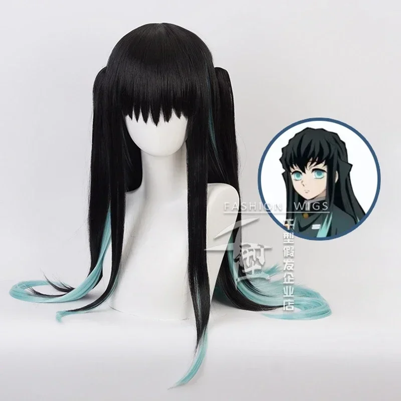 Demon Slayer Kimetsu Muichiro Tokito Cosplay Wig- Gradient Black Green Wig with Bangs