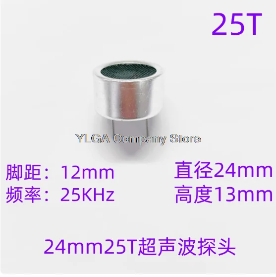 

TCT24-25T 24 мм 25 кГц репеллент для собак и птиц ультразвуковой датчик ультразвуковой передатчик 10 шт.