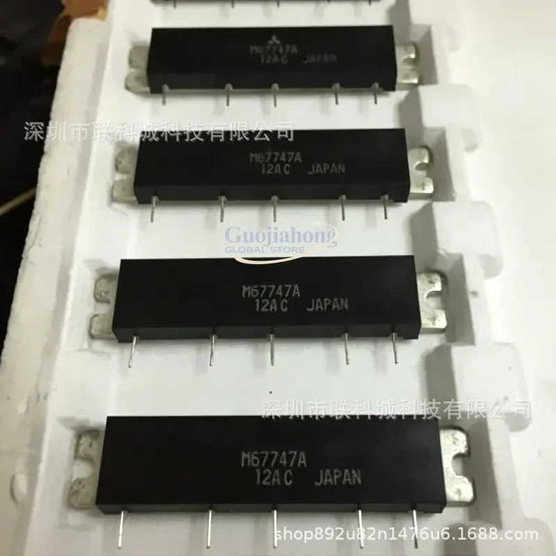 

2026 HOT M67747A high-frequency module, quality assurance, quality assurance, spot supply, support one-stop ordering