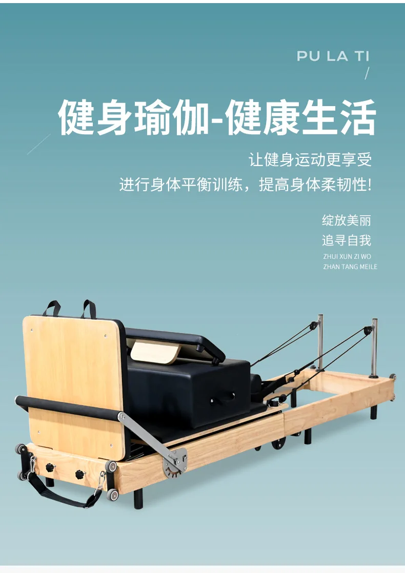 Folding Core Bed Yoga Studio Gym Training Core Bed Mobile Portable