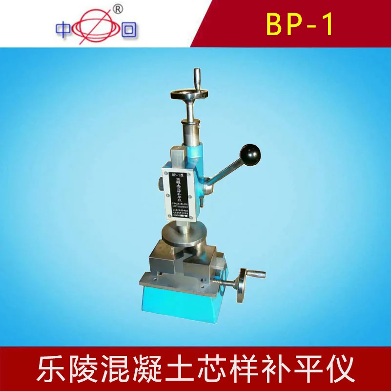 Leling Middle Retur…