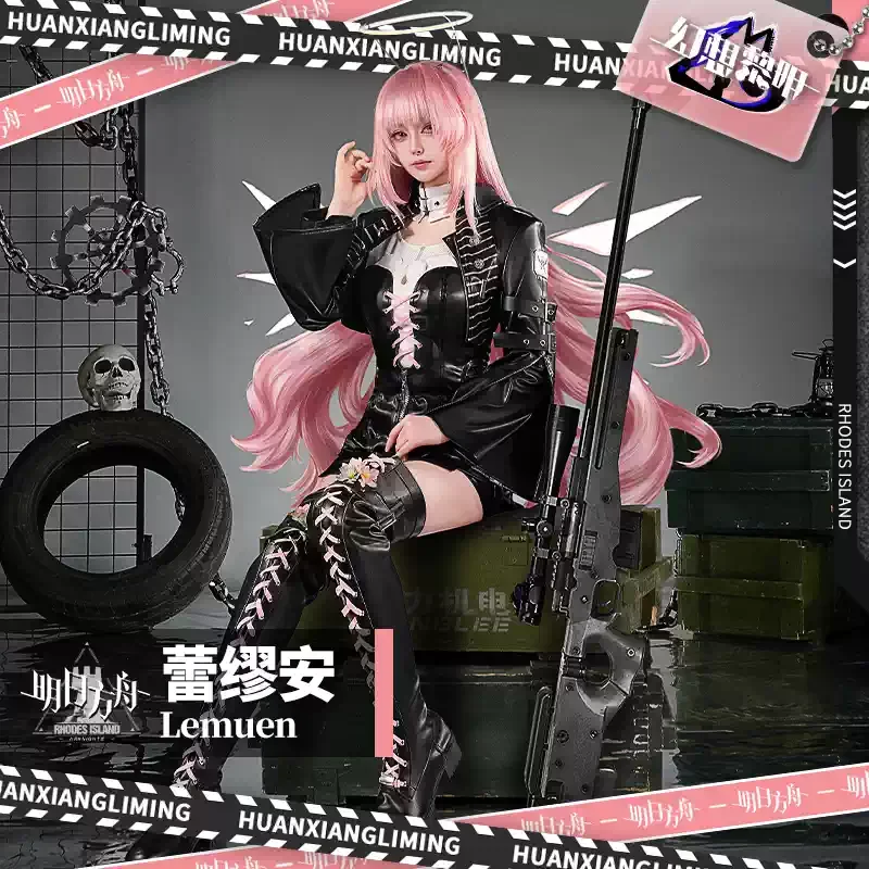 

Arknights Lemuen Cosplay Costume Game Lemuen PU Dress Halloween Costume Women Suit