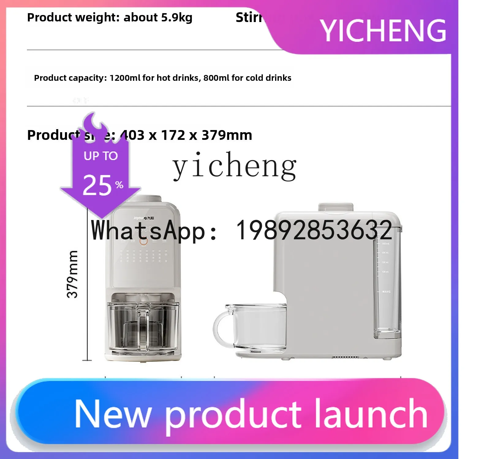 

DJJ Soy Milk Maker Hands-Free Household Fully Automatic Multi-Functional Blender No-Filter Stirring Cooking Machine