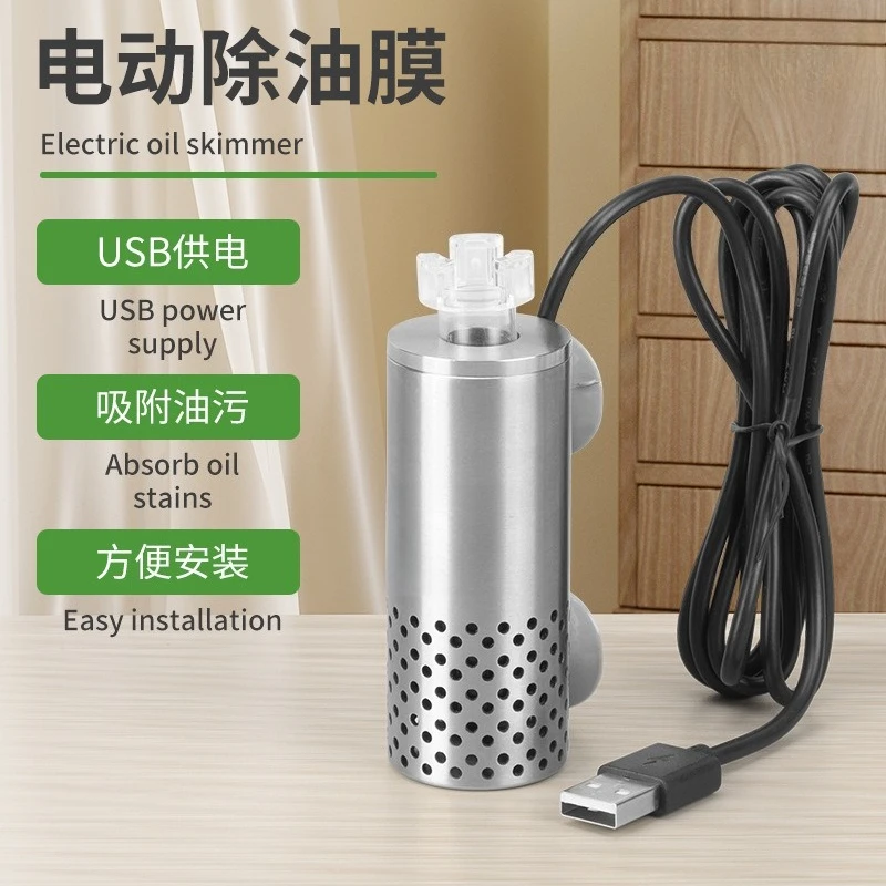 USB Electric Aquarium Surface Skimmer Stainless Steel Suction Cup Water Plant Tank Oil Film Remover Cleaner