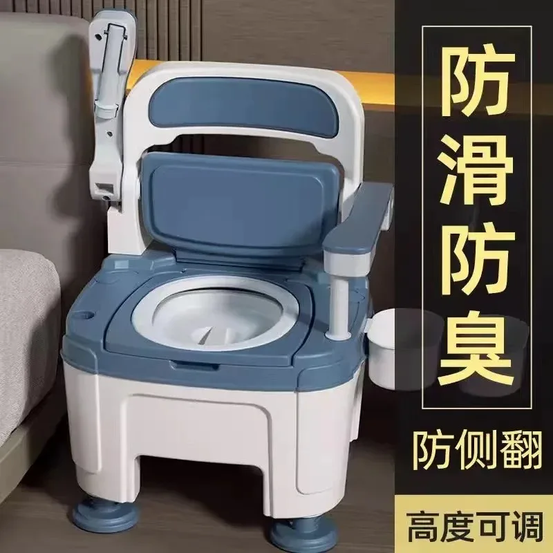 Elderly mobile  pregnant women bedside  adult deodorant chair temporary  indoor spittoon potty