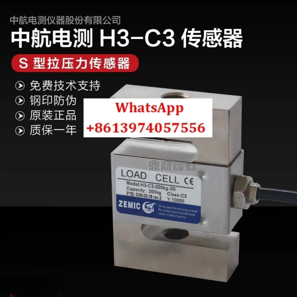 

ZEMIC AVIC Plaza electric measurement H3-C3-500KG-3b load cell/tension sensor/S type sensor