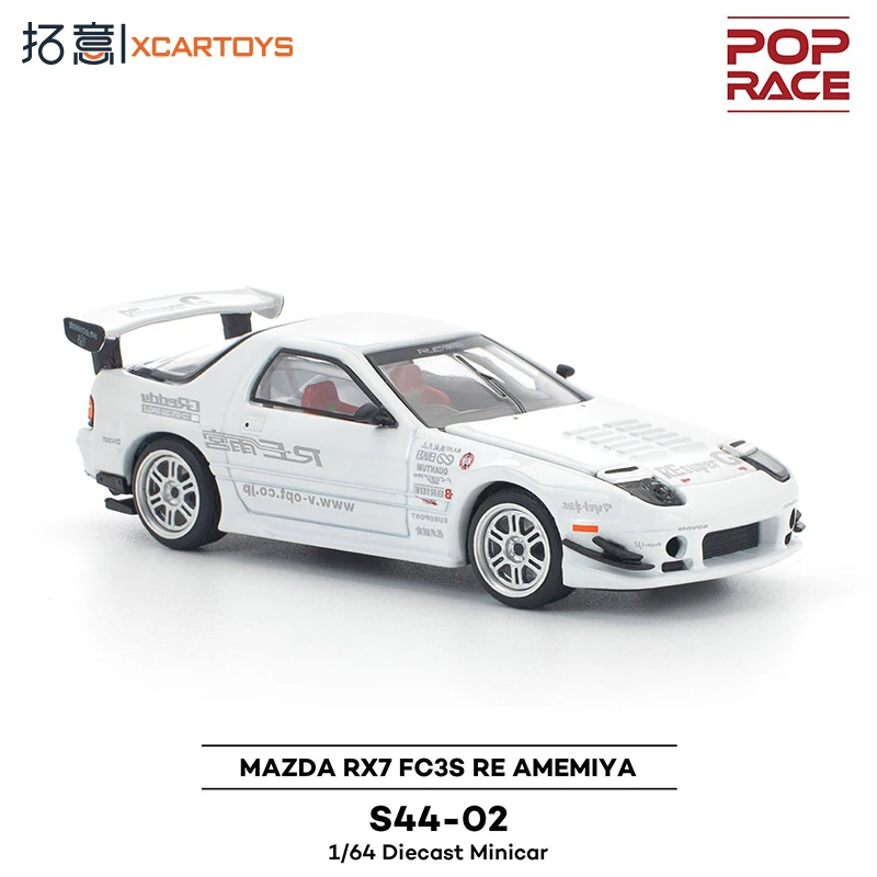 

Модель автомобиля XCARTOYS Float [S44-02] Mazda RX7_SC3S Rain Palace — белая, из сплава