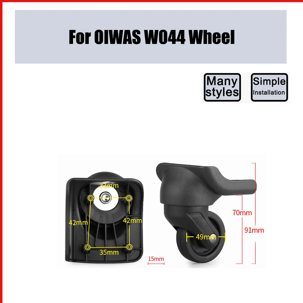 

For OIWAS W044 Trolley Case Wheel Pulley Sliding Casters Universal Luggage Wheel Silent Smooth Wear-resistant Accessories Wheel