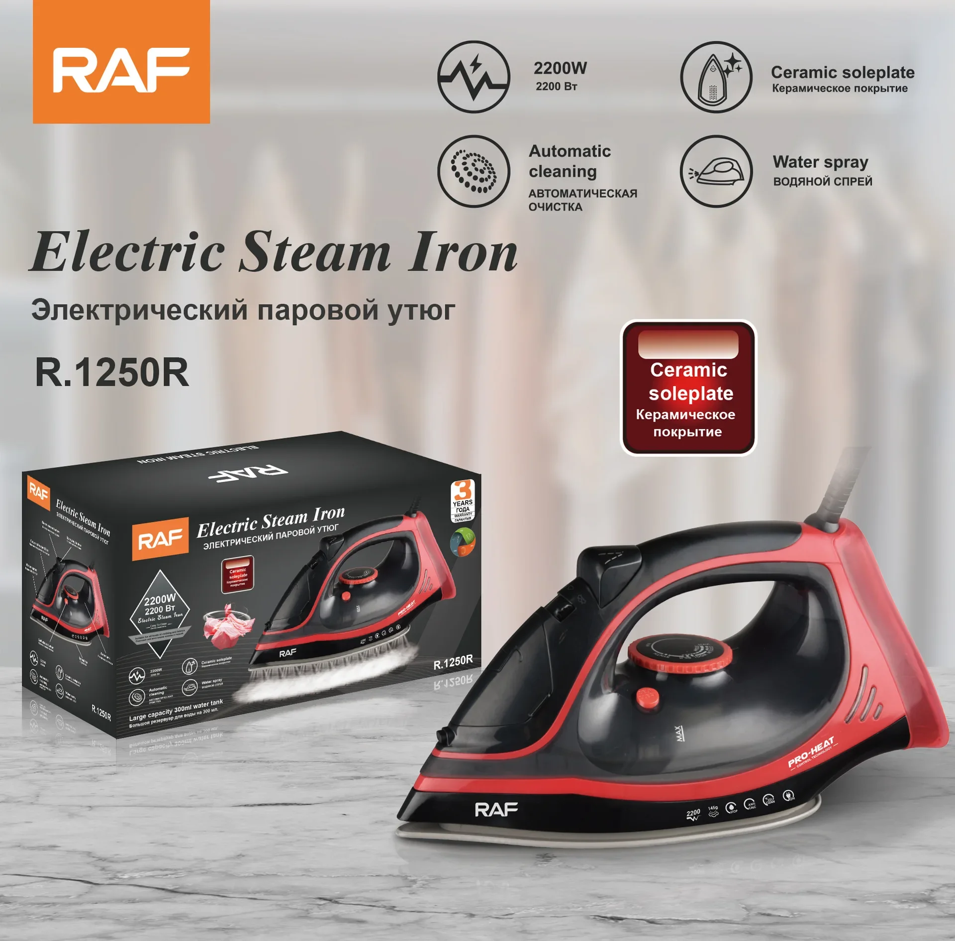 220V European Standard Electric Iron Coating 2400W Steam Household 350ml Spray 3 Gear Temperature Control Handheld Portable