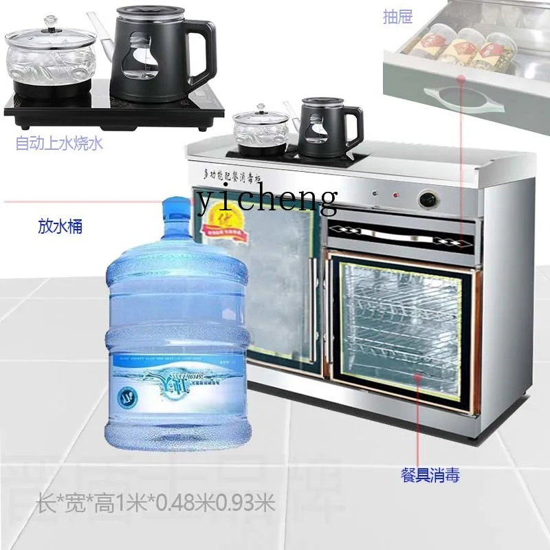 XL Tea Cabinet Kettle Integrated Catering with Drawer Tea Cabinet Box Hotel Sterilized Cupboard