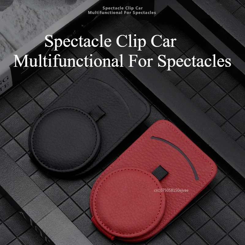 革車のメガネクリップサンバイザーメガネケースホルダー多機能ポータブルクリップ自動車インテリアアクセサリーサングラスクリップ 1pc
