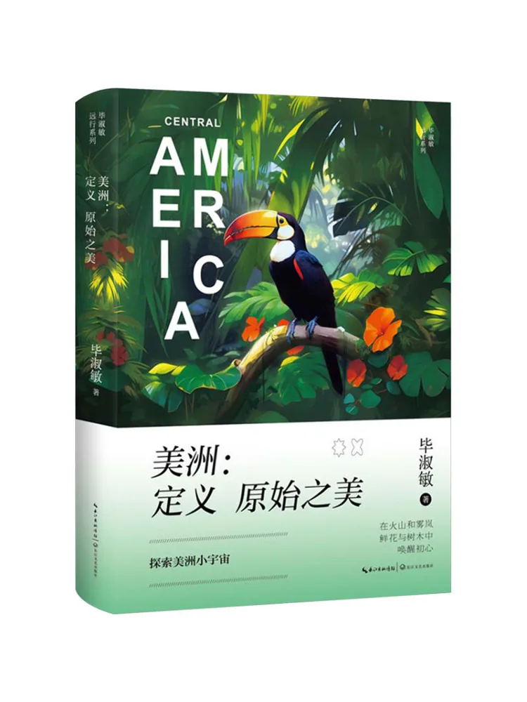 

Book-Winshare America Defining Original Beauty