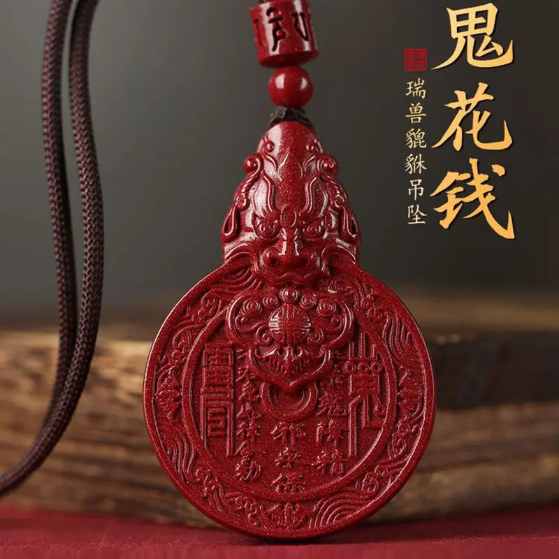 

Red cinnabar mountain ghost spends money pendant, male and female natal year gossip brand necklace pendant, Pixiu ancient coin