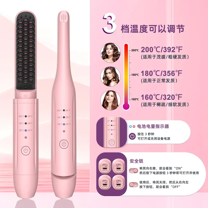 Negative Ion Hair Straightener Brush Wireless Flat Iron Combo, 2 in 1 Straight Curly Heated Hair Styling Tool