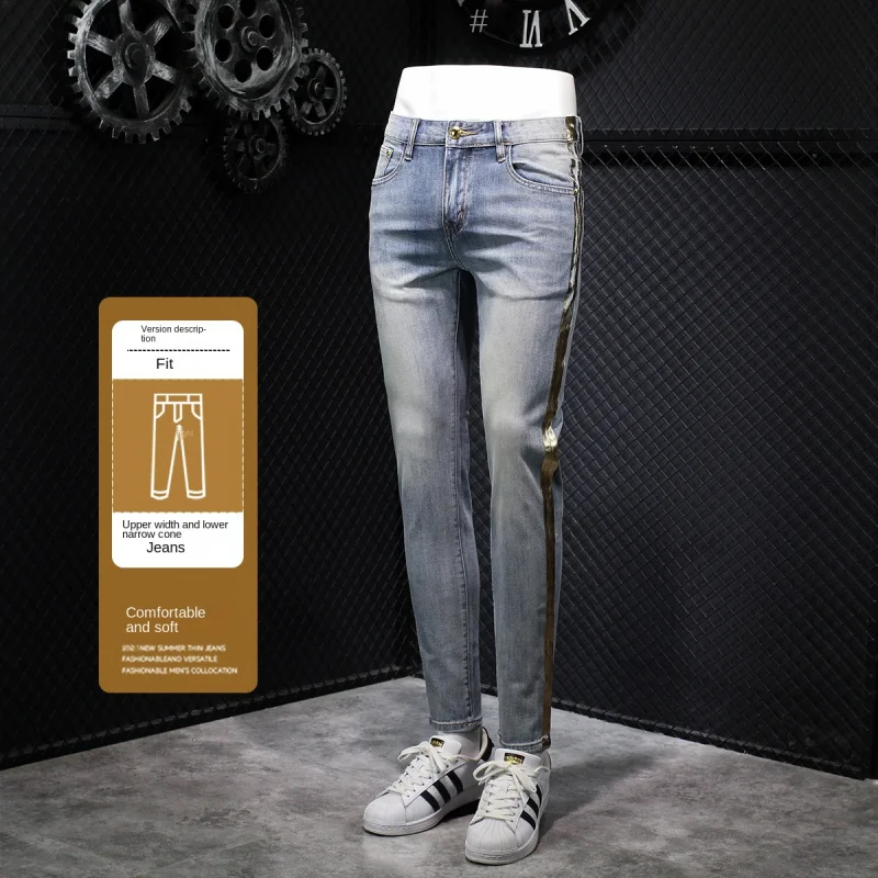 2024new fashion bronzing striped design jeans men's light luxury trend all-matching slim fit stretch high-end skinny pants