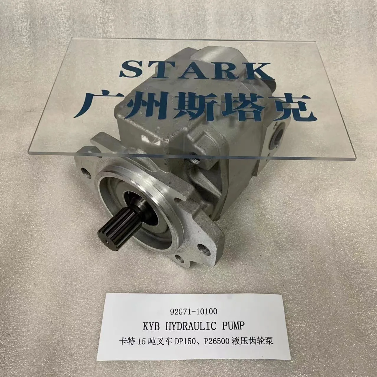 

92G71-10100 Hydraulic Gear Pump Suitable for 15-ton forklifts DP150, P26500 hydraulic pump