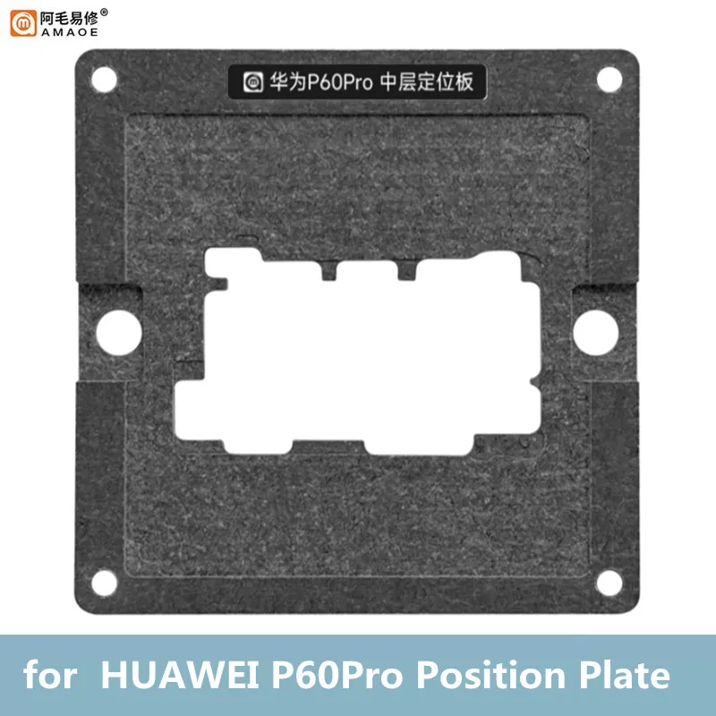 AMAOE 강력한 자석 식재 주석 플랫폼 세트, 화웨이 P60Pro 중간층 위치 플레이트, BGA 리볼링 스텐실, 0.08mm, 0.12mm