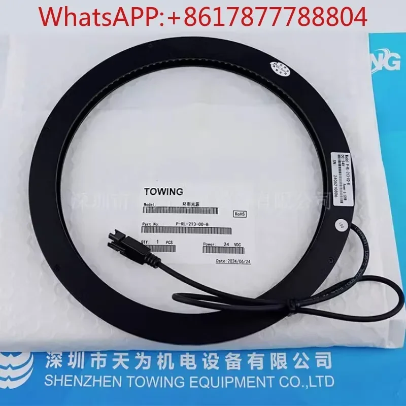 P-RL-90-70-B sumber cahaya cincin