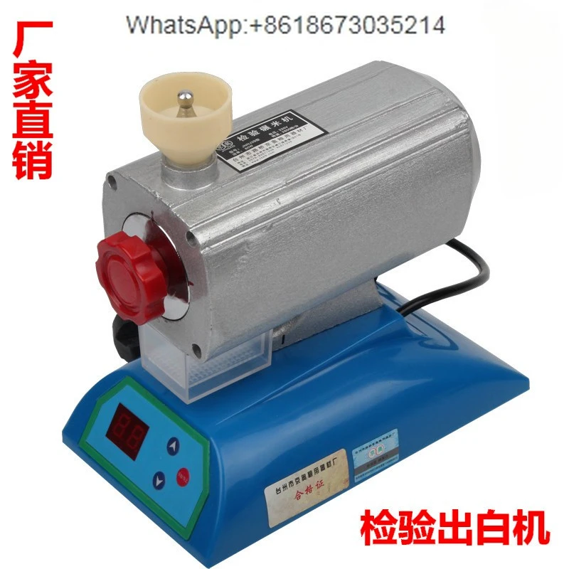 Inspection Rice Mil…