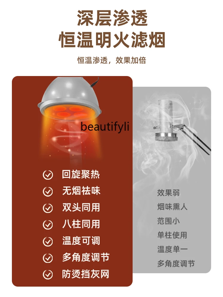 Strumento di moxibustione trasparente senza fumo fumigazione di moxibustione macchina All-in-One elettrodomestico per salone di bellezza per uso domestico