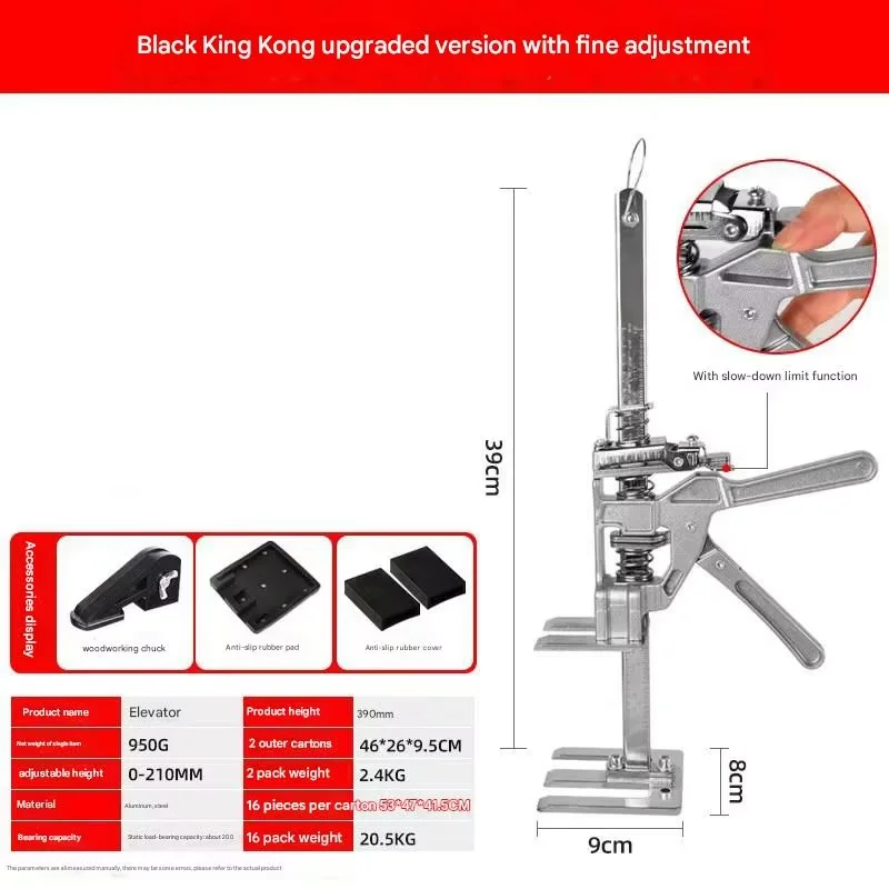 Labor-Saving Arm Jack Multifunctional Construction Jacks Lift Height Load-Bearing for Installing Windows and Doors Tools