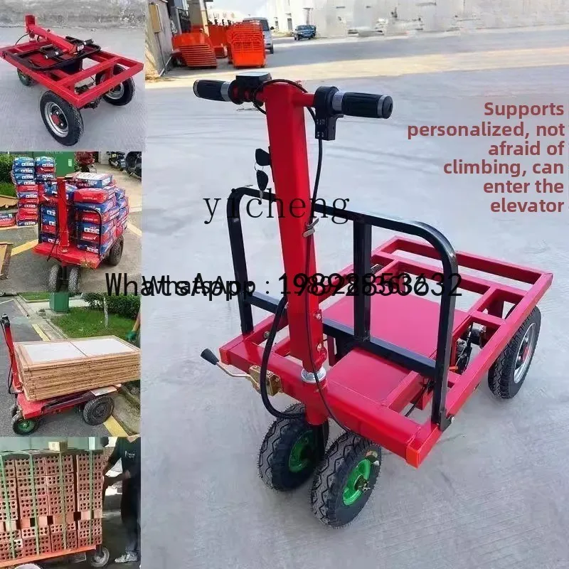 شاحنة مسطحة كهربائية ABB، زخرفة عربة صغيرة محمولة قابلة للطي بأربع عجلات، يمكن أن تدخل مستودع المصعد للنقل #1