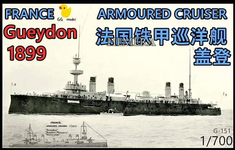 

1/700 France Armored Cruiser Gueydon (1899) Resin 3D Printed Model G-151 Toy Hobby 14+years Old Assembled Homemade DROPSHIPPING