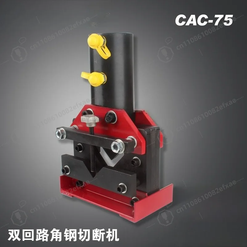 CAC-75 Split Hydraulic Angle Iron Cutter Double Circuit Angle Steel Shearing Tool for Power Transmission Tower