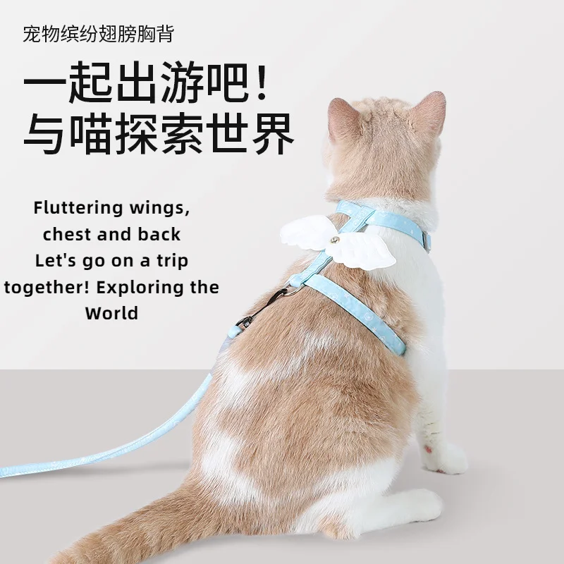 Adjustable pet toys cat collar lead Wings Towing Set Small Rope Dog Racecoat Strap collars harness & leads suits for animals