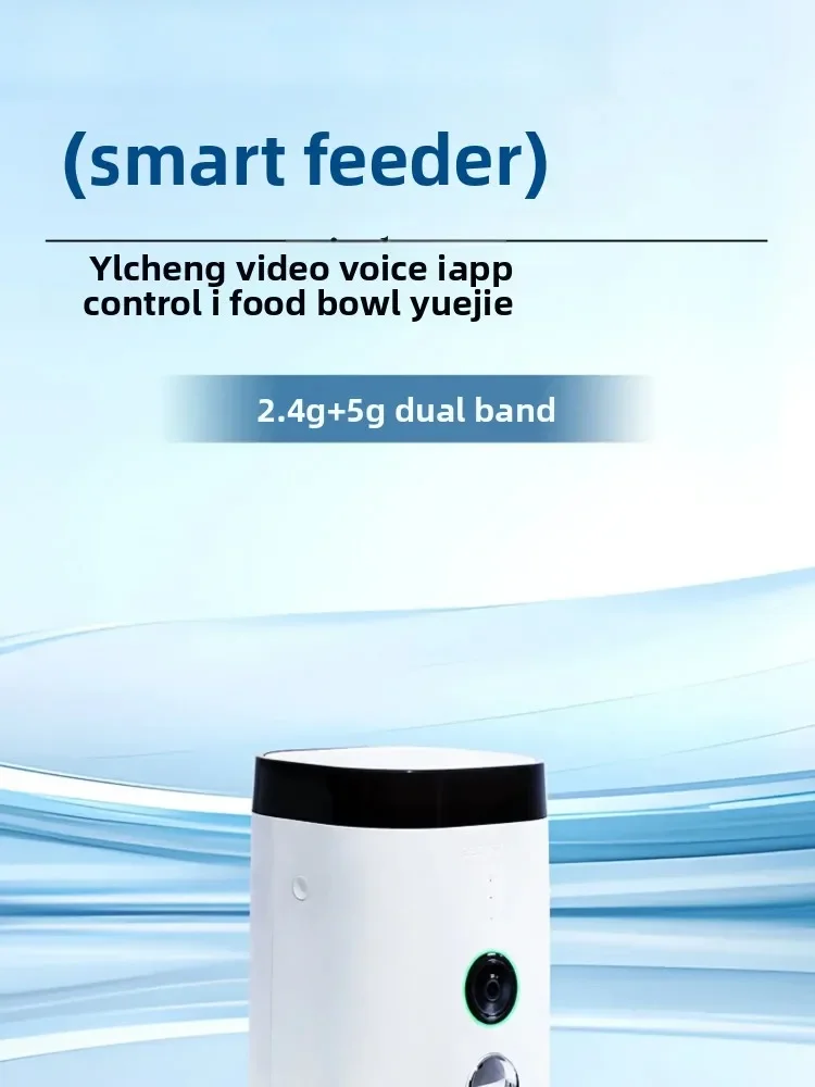 Automatic Pet Feeder Video Surveillance Intelligent Pet Feeding MachineC10
