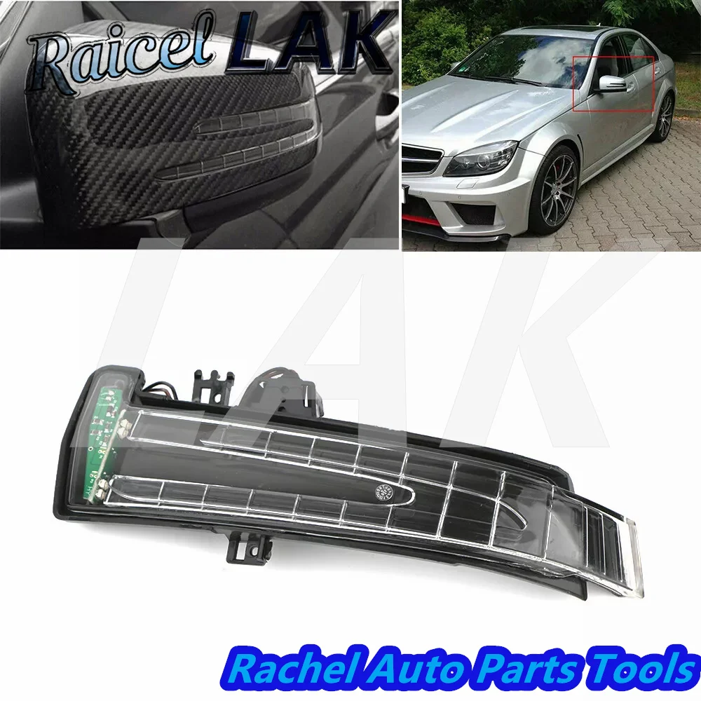 

Высокое качество Mercedes-Benz W221 W212 W204 W176 W246 X156 C117 X117 Боковое зеркало Светодиодный указатель поворота — левая/правая сторона — замена OE