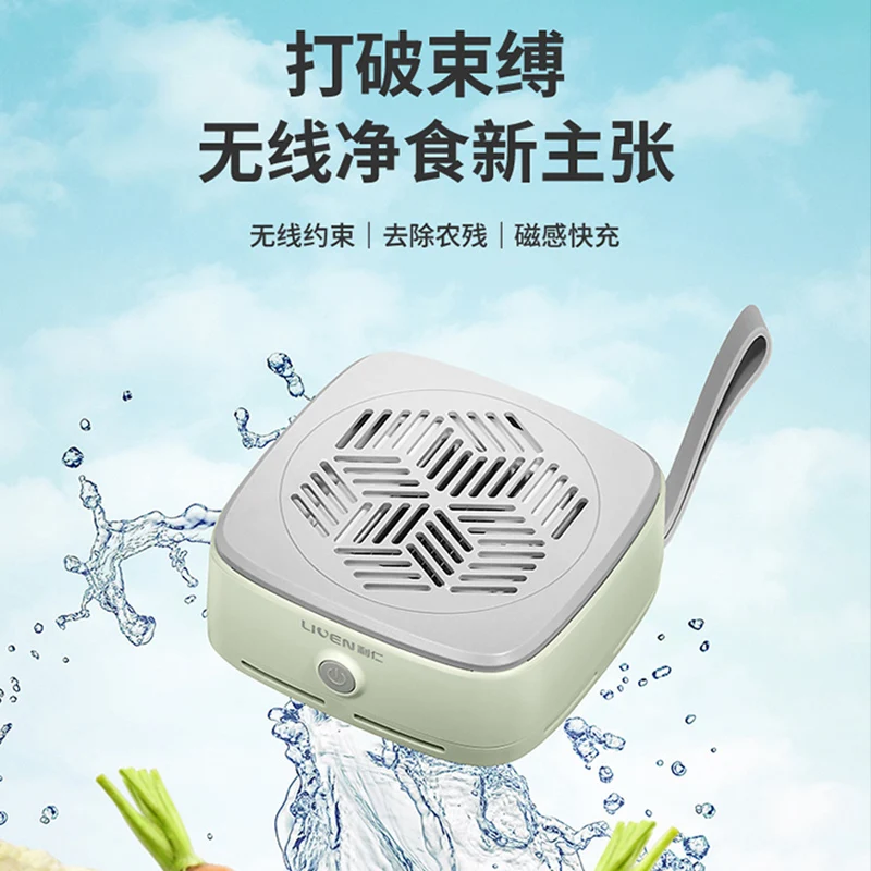 USB-эффективная домашняя овощемировая машина с дезинфекцией и удалением остатков пестицидов — идеально подходит для чистого производства