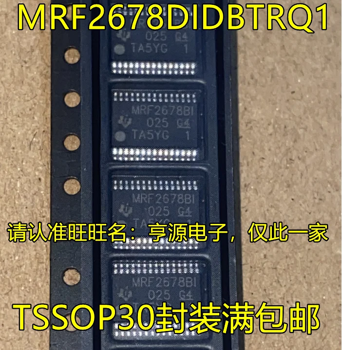 

5pcs original new MRF2678DIDBTRQ1 MRF2678BI TSSOP30 pin IC chip