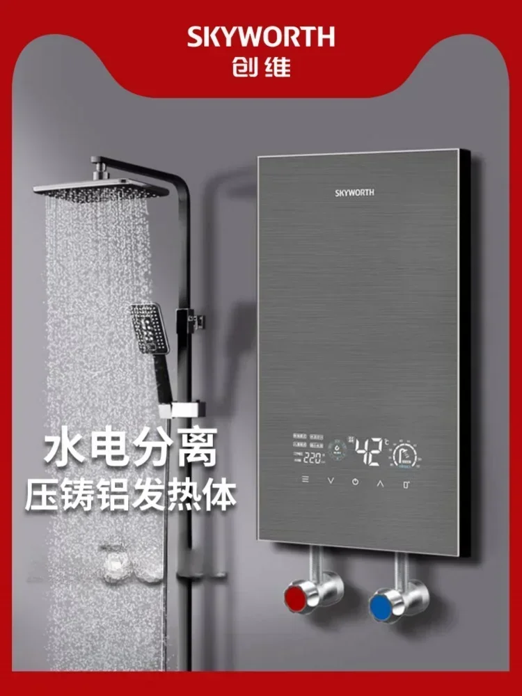 Instant Electric Water Heater for Fast Heating and Constant Temperature Hot Water Tankless Water Heater