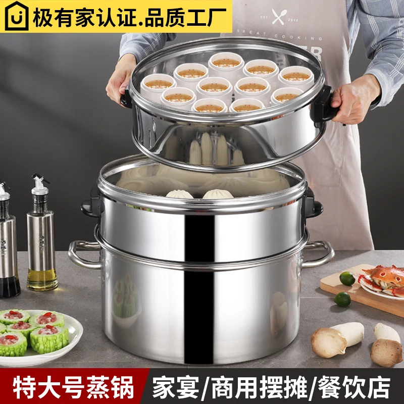 Xiaolongbao Steamer Commercia Household Steamer in acciaio inossidabile Super Large