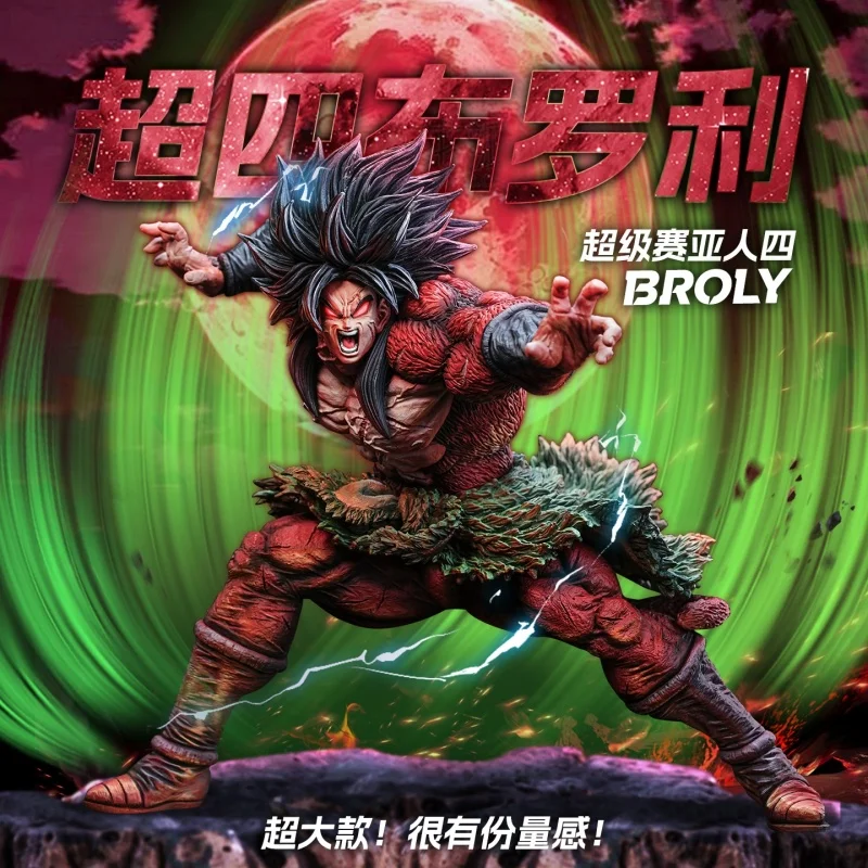 

New 28cm Anime Dragon Ball Ssj4 Broli Statue Super Saiyan 4 Goku Statue Activity Doll Model Toy Boy Birthday Gift Collection