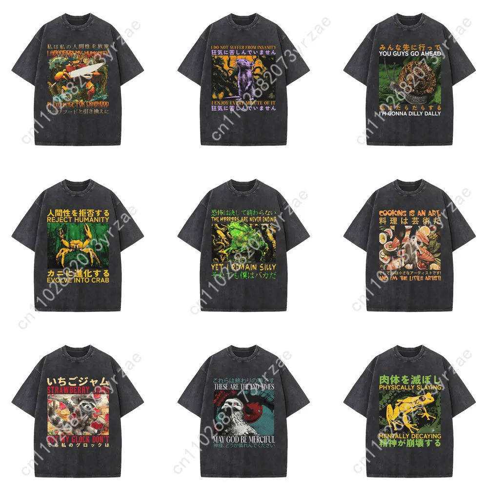 

The Horrors Are Never Ending Yet I Remain Silly Man Woman Высококачественные хлопковые модные мягкие дышащие топы с короткими рукавами в стиле ретро