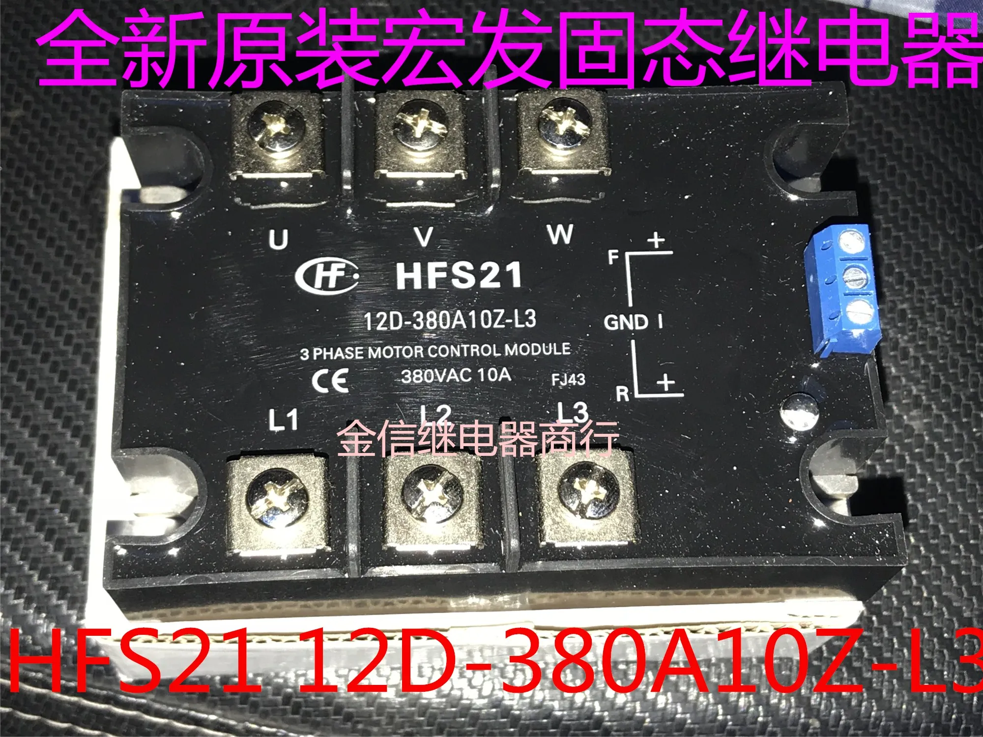 

HFS21 12D-380A10Z-L3 10PCS
