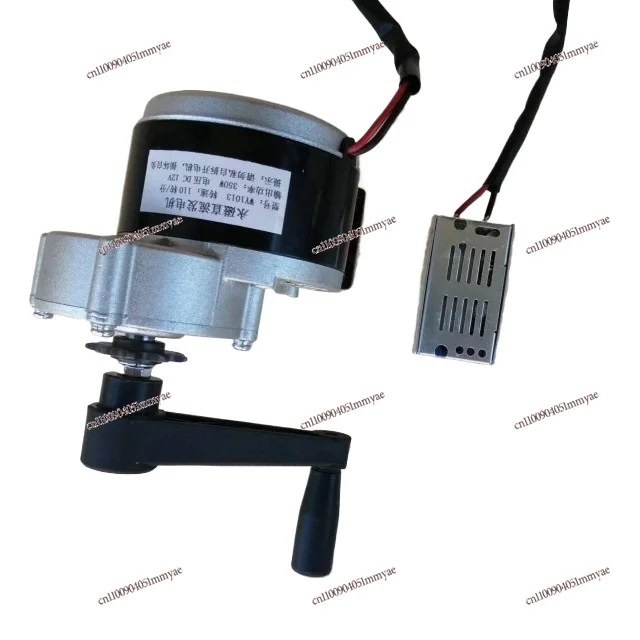 12 Volt 24V DC Generator 350 Watts Mobile Phone Charging Battery Charging Permanent Magnet Hand Motor