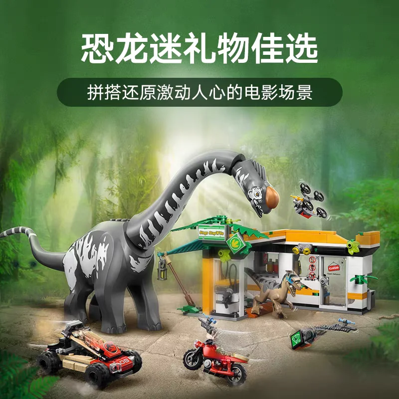 恐竜シリーズ-76973-ヴェロキラプトルとタイタンドラゴン追跡ミッション少年組み立てビルディングブロック子供のおもちゃモデルギフト