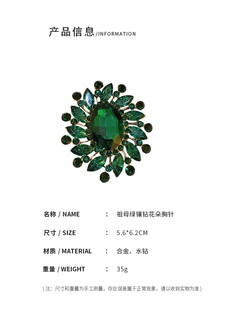 Oval Emerald Studded Flower Brooch European Fashion Vintage Green Rhinestone Brooch Pin Versatile Coat Accessories Female Badge