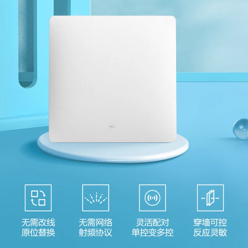 Self-generated wireless remote control switch Household battery-free three-open double-control wall switch Panel wiring-free