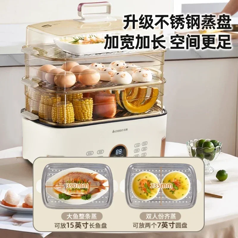 multi-function electric steamer, household kitchen, large capacity can be boiled, stir-fried,  steamed breakfast, three-layer