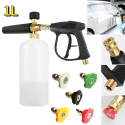 Car Auto Wash Snow Foam Gun Jet Washer High Pressure Cleaner Gun Foam Lance Soap Foamer Deep Cleaning Water Gun Tool