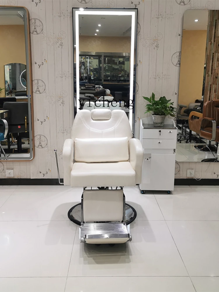 ZC Hair Saloon Dedicated Reclining Chair Men's Shaving Large Chair Hair Salon Lifting Hot Dyeing Area Large Chassis Chair