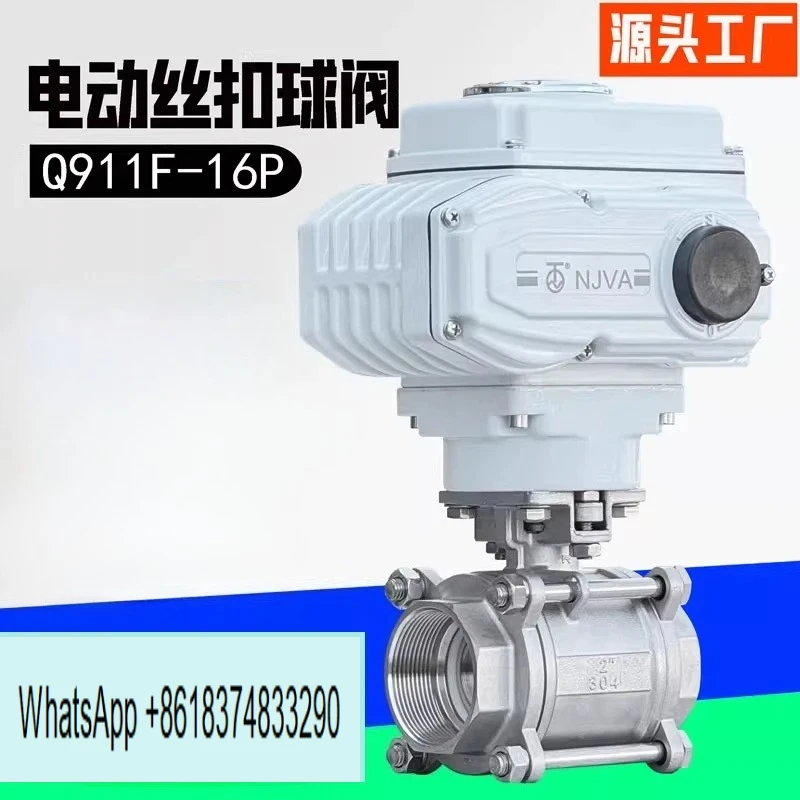 Electric three-piece wire mouth thread buckle high pressure gas steam anti-strong cut off regulating valve Q911F