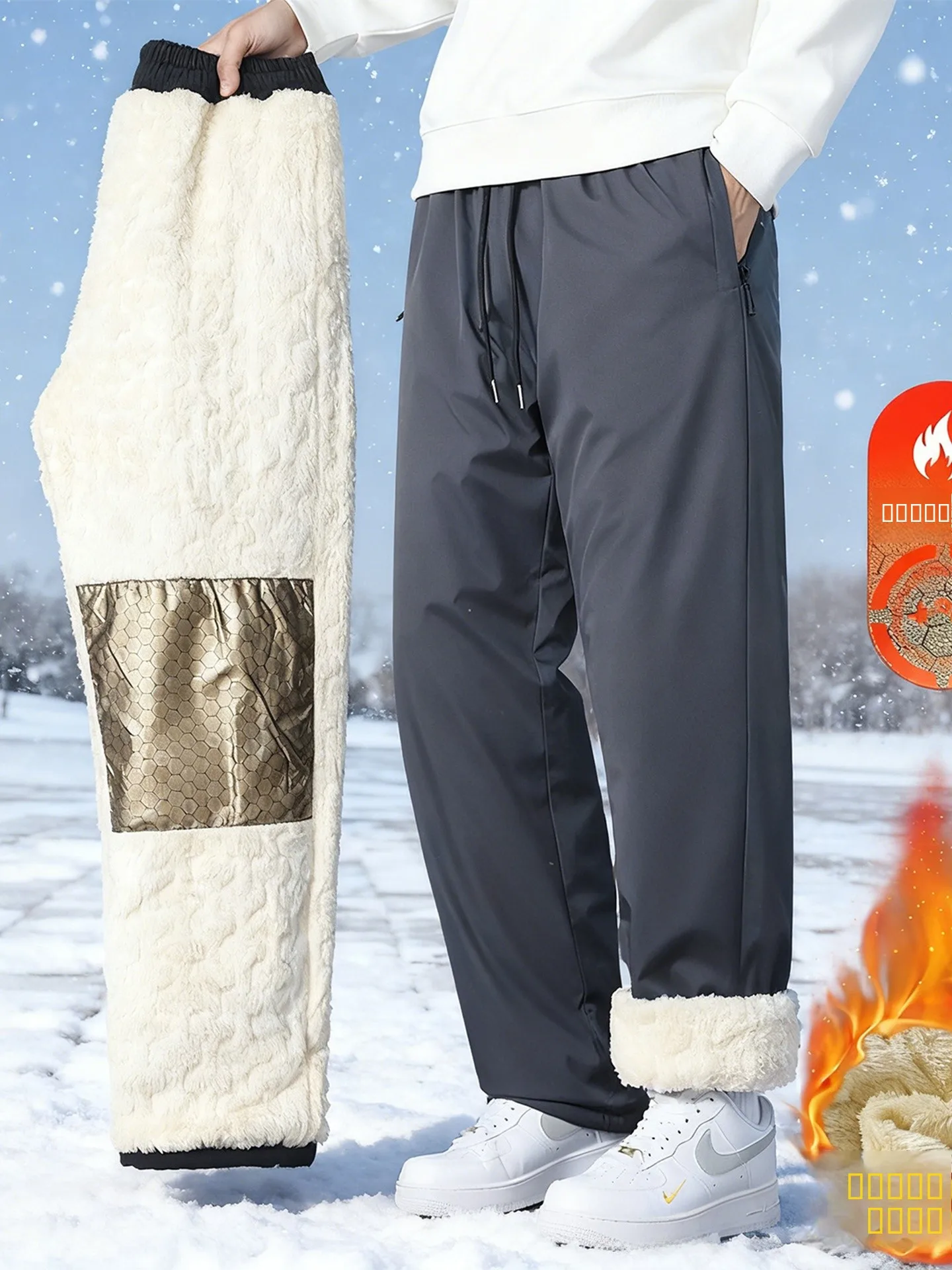 

Men's Thiened Fce Lined Self-Heating Winter Outdoor Ski Trousers Cold Resistant Cotton Pants Straight Leg mid Waist